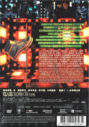 オンライン 通販 ノスタルジック・ジャーニー 満州 DVD-BOX